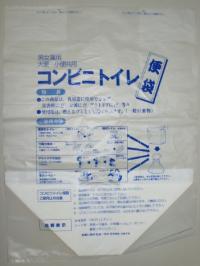コンビニトイレ(便袋・1枚入)