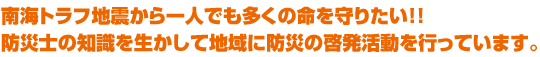 そなともプロジェクト|東北にやさしい光を